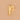 Lowercase Gold Letter Charms - Think Goodness